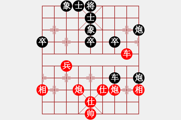 象棋棋譜圖片：奇瑞[紅] -VS- 平凡人生[黑] - 步數(shù)：60 