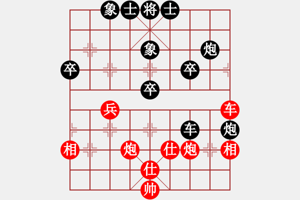 象棋棋譜圖片：奇瑞[紅] -VS- 平凡人生[黑] - 步數(shù)：70 