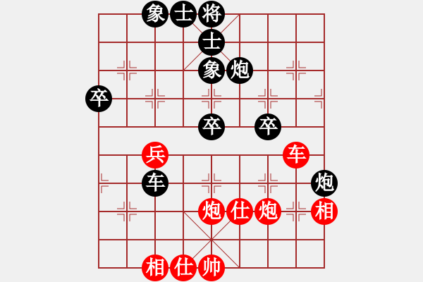 象棋棋譜圖片：奇瑞[紅] -VS- 平凡人生[黑] - 步數(shù)：80 