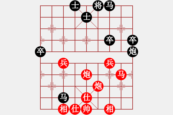 象棋棋譜圖片：司徒子文先勝余超勁 - 步數(shù)：50 