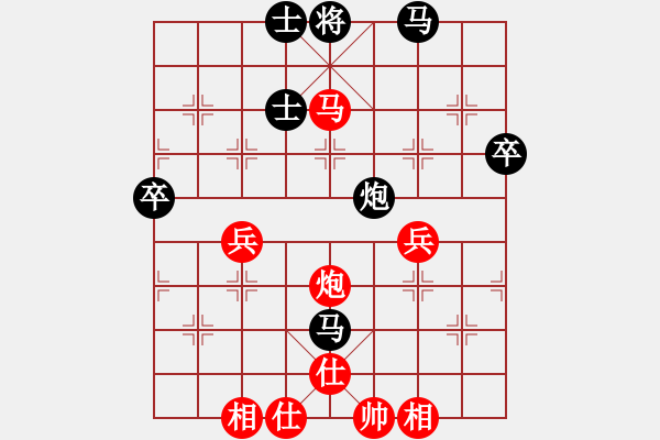 象棋棋譜圖片：司徒子文先勝余超勁 - 步數(shù)：59 