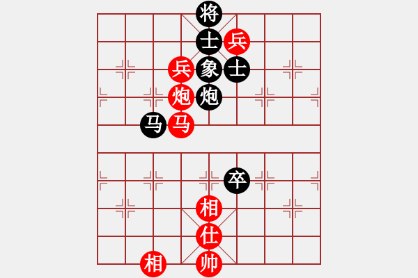 象棋棋譜圖片：北極以北(5段)-勝-糊涂棋仙(4段) - 步數(shù)：130 