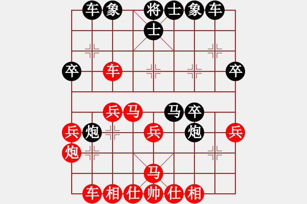 象棋棋譜圖片：北極以北(5段)-勝-糊涂棋仙(4段) - 步數(shù)：30 