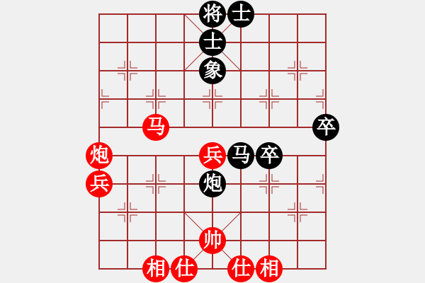 象棋棋譜圖片：北極以北(5段)-勝-糊涂棋仙(4段) - 步數(shù)：50 