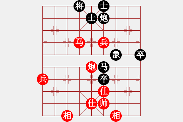 象棋棋譜圖片：北極以北(5段)-勝-糊涂棋仙(4段) - 步數(shù)：70 