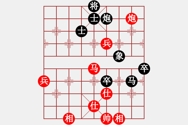 象棋棋譜圖片：北極以北(5段)-勝-糊涂棋仙(4段) - 步數(shù)：80 