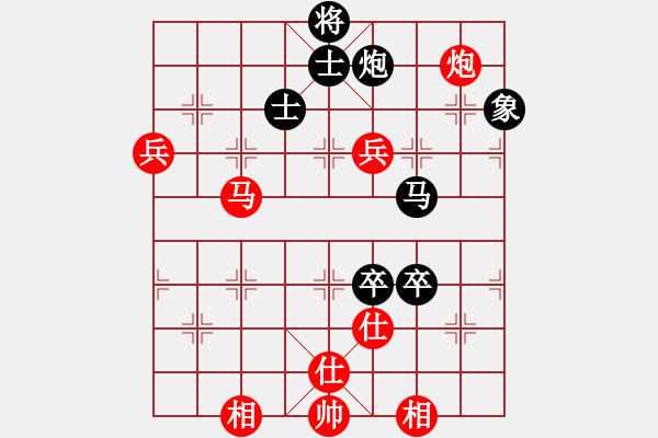 象棋棋譜圖片：北極以北(5段)-勝-糊涂棋仙(4段) - 步數(shù)：90 