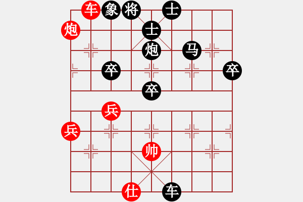 象棋棋譜圖片：8--1---黑先勝--單車雙馬炮五卒--炮9平8 - 步數(shù)：35 