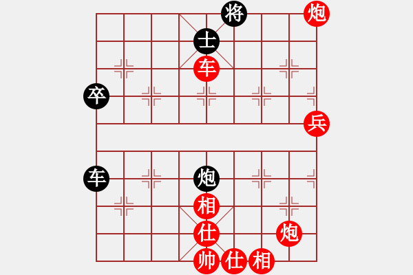 象棋棋譜圖片：姚林(3段)-勝-象棋樂趣(3段) - 步數(shù)：100 