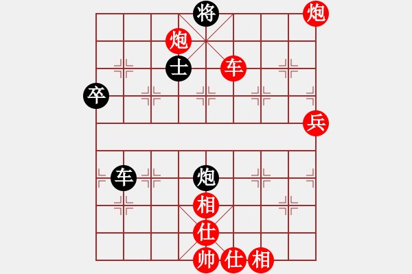 象棋棋譜圖片：姚林(3段)-勝-象棋樂趣(3段) - 步數(shù)：110 