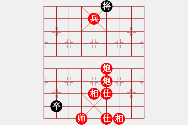 象棋棋譜圖片：姚林(3段)-勝-象棋樂趣(3段) - 步數(shù)：147 