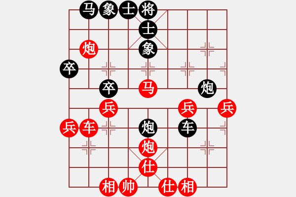 象棋棋譜圖片：姚林(3段)-勝-象棋樂趣(3段) - 步數(shù)：40 