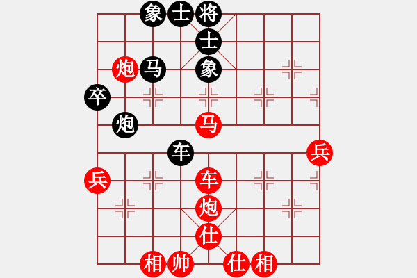 象棋棋譜圖片：姚林(3段)-勝-象棋樂趣(3段) - 步數(shù)：50 