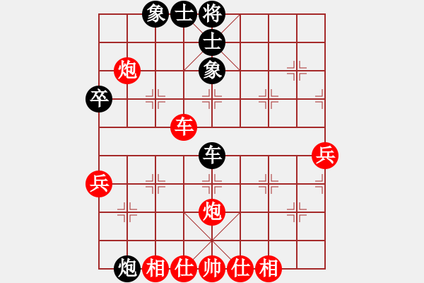 象棋棋譜圖片：姚林(3段)-勝-象棋樂趣(3段) - 步數(shù)：60 