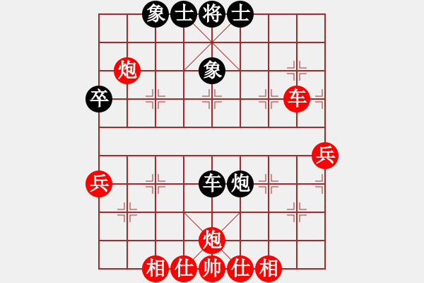 象棋棋譜圖片：姚林(3段)-勝-象棋樂趣(3段) - 步數(shù)：70 