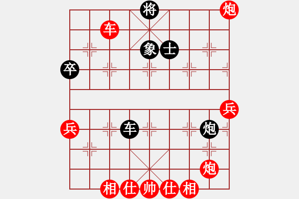 象棋棋譜圖片：姚林(3段)-勝-象棋樂趣(3段) - 步數(shù)：90 