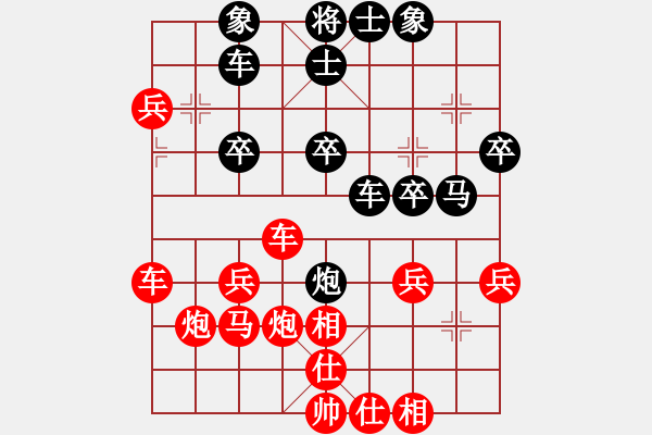 象棋棋譜圖片：lessbye369[紅] -VS- 中國神通廣大[黑] - 步數(shù)：30 