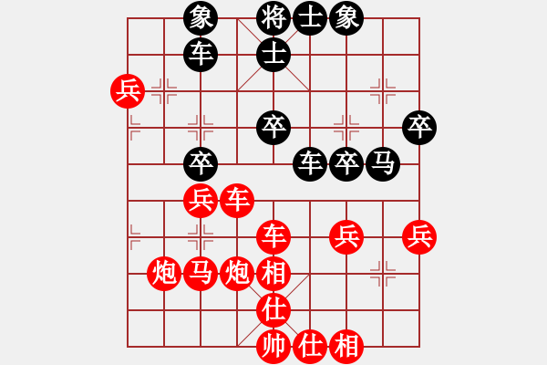 象棋棋譜圖片：lessbye369[紅] -VS- 中國神通廣大[黑] - 步數(shù)：33 