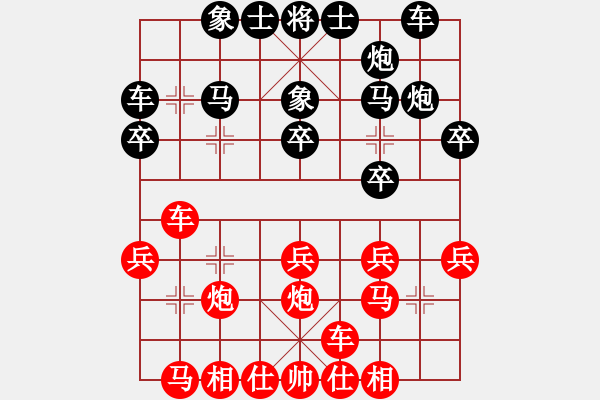 象棋棋譜圖片：電羊新秀(8段)-負-zomba(1段) - 步數(shù)：20 