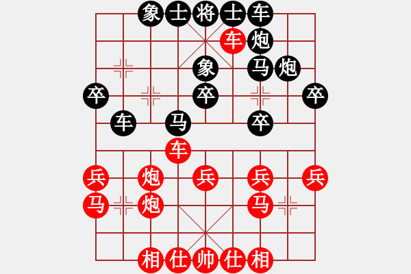 象棋棋譜圖片：電羊新秀(8段)-負-zomba(1段) - 步數(shù)：30 