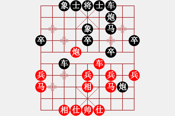 象棋棋譜圖片：電羊新秀(8段)-負-zomba(1段) - 步數(shù)：40 