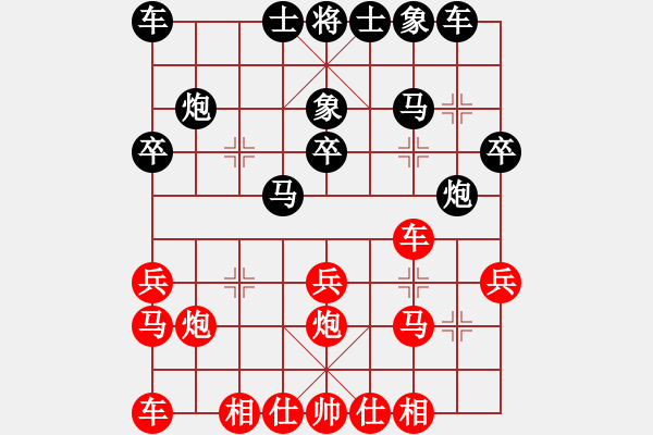 象棋棋譜圖片：天涯無聲雨2VS天涯-孤月(2016-5-27) - 步數(shù)：20 