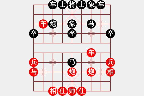 象棋棋譜圖片：天涯無聲雨2VS天涯-孤月(2016-5-27) - 步數(shù)：30 