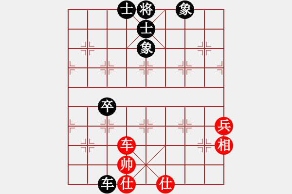 象棋棋譜圖片：天涯無聲雨2VS天涯-孤月(2016-5-27) - 步數(shù)：79 