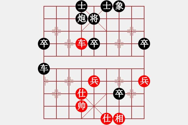 象棋棋譜圖片：棋迷[1474421810] -VS- ★棋壇尊者★[407612993] - 步數(shù)：60 