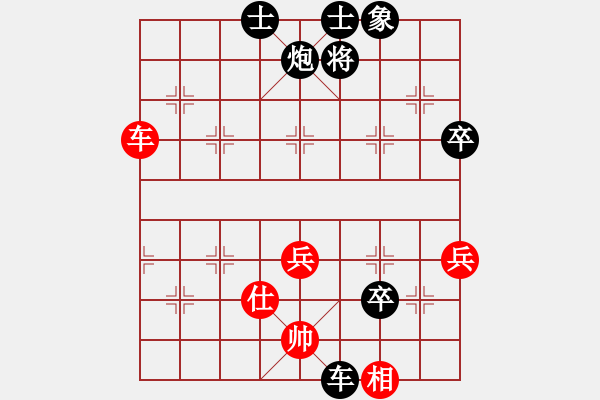 象棋棋譜圖片：棋迷[1474421810] -VS- ★棋壇尊者★[407612993] - 步數(shù)：70 