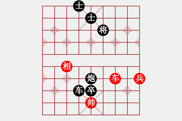 象棋棋譜圖片：棋迷[1474421810] -VS- ★棋壇尊者★[407612993] - 步數(shù)：86 