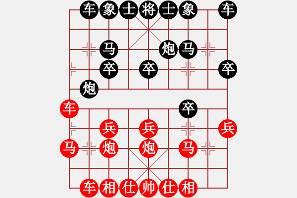 象棋棋譜圖片：袁江龍  對  徐龍文 - 步數(shù)：20 