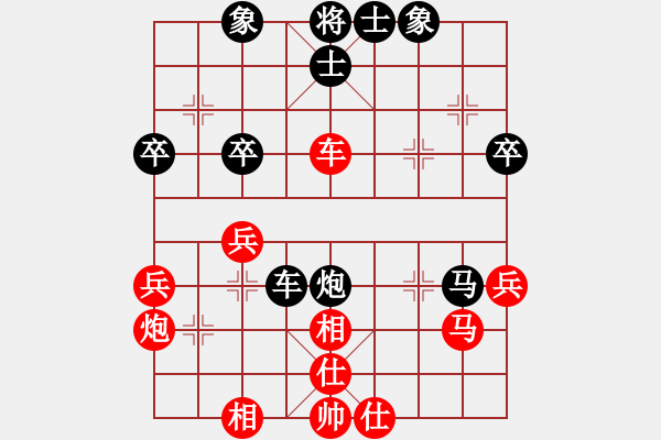 象棋棋谱图片：第18局-柳大华(红先和)徐天红 - 步数：50 