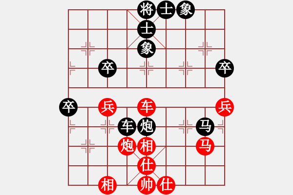 象棋棋谱图片：第18局-柳大华(红先和)徐天红 - 步数：60 