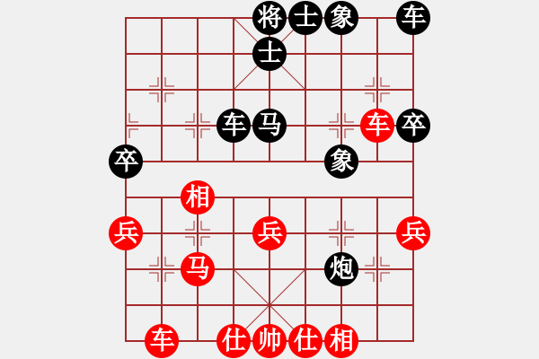 象棋棋譜圖片：風(fēng)雨飄飄(月將)-和-安順大俠(月將) - 步數(shù)：40 