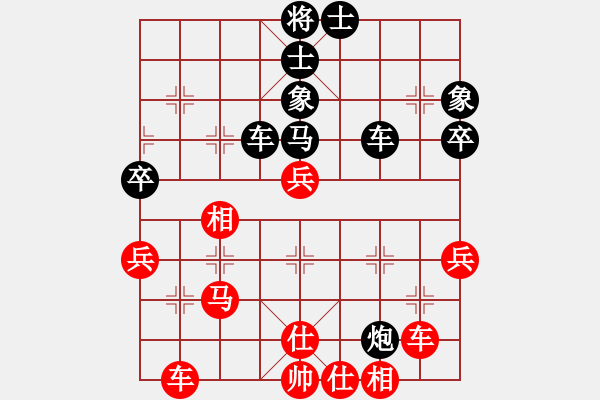 象棋棋譜圖片：風(fēng)雨飄飄(月將)-和-安順大俠(月將) - 步數(shù)：50 