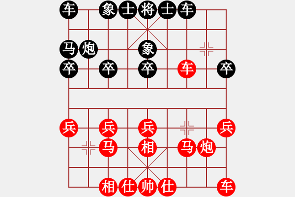 象棋棋譜圖片：張桐瑞復盤4 - 步數：20 