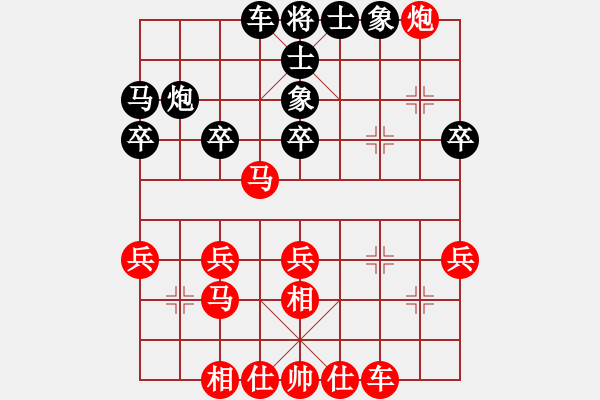 象棋棋譜圖片：張桐瑞復盤4 - 步數：30 