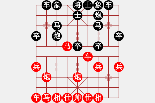 象棋棋譜圖片：淡雅飄香之急中 對(duì)手黑炮2進(jìn)1變；紅大優(yōu) - 步數(shù)：30 