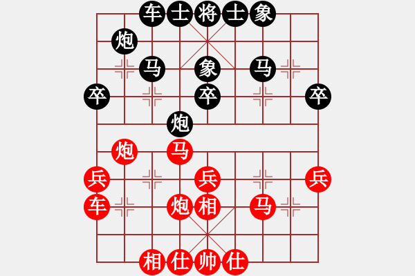 象棋棋譜圖片：葛維蒲     先和 崔巖       - 步數(shù)：30 