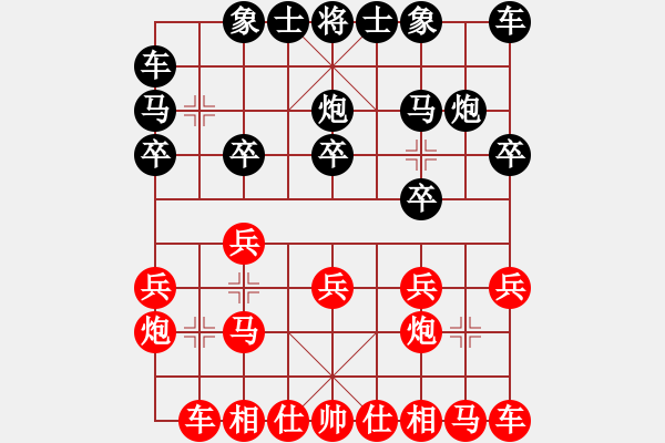 象棋棋譜圖片：第五輪尹昇先勝吳捷兒 - 步數(shù)：10 