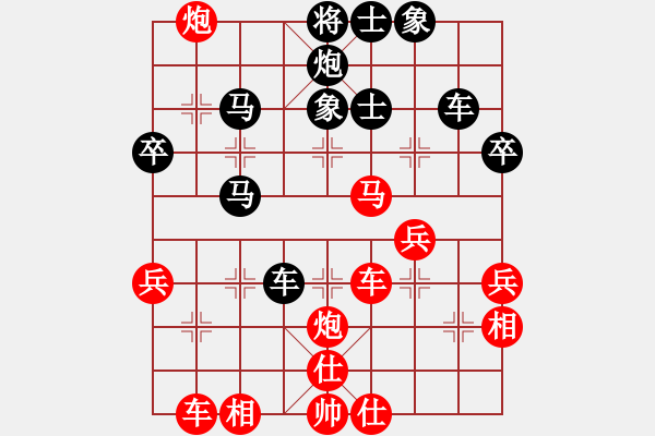 象棋棋譜圖片：棋林逸士(9段)-勝-shfhadas(1段) - 步數(shù)：50 