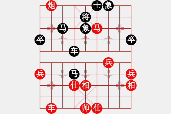 象棋棋譜圖片：棋林逸士(9段)-勝-shfhadas(1段) - 步數(shù)：60 