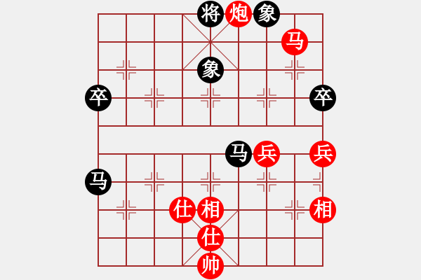 象棋棋譜圖片：棋林逸士(9段)-勝-shfhadas(1段) - 步數(shù)：70 