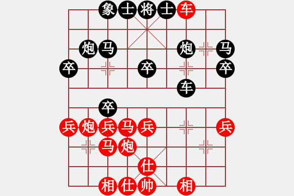 象棋棋譜圖片：2006年第三屆梁山賽第九輪：娛樂幽閑三(5r)-和-聯(lián)眾梁山風(fēng)(5r) - 步數(shù)：30 