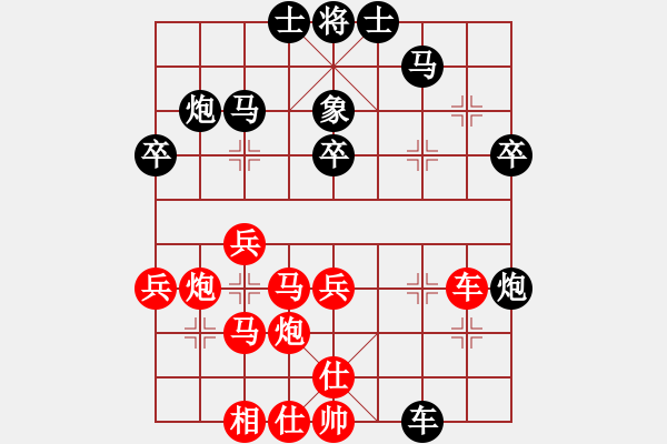 象棋棋譜圖片：2006年第三屆梁山賽第九輪：娛樂幽閑三(5r)-和-聯(lián)眾梁山風(fēng)(5r) - 步數(shù)：40 