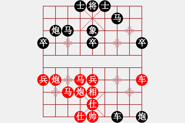 象棋棋譜圖片：2006年第三屆梁山賽第九輪：娛樂幽閑三(5r)-和-聯(lián)眾梁山風(fēng)(5r) - 步數(shù)：50 