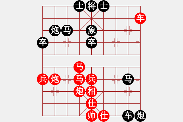 象棋棋譜圖片：2006年第三屆梁山賽第九輪：娛樂幽閑三(5r)-和-聯(lián)眾梁山風(fēng)(5r) - 步數(shù)：60 