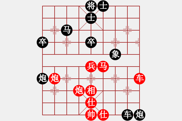 象棋棋譜圖片：2006年第三屆梁山賽第九輪：娛樂幽閑三(5r)-和-聯(lián)眾梁山風(fēng)(5r) - 步數(shù)：70 