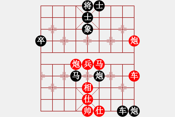 象棋棋譜圖片：2006年第三屆梁山賽第九輪：娛樂幽閑三(5r)-和-聯(lián)眾梁山風(fēng)(5r) - 步數(shù)：81 